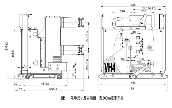 VH4(G)-12無重燃真空斷路器