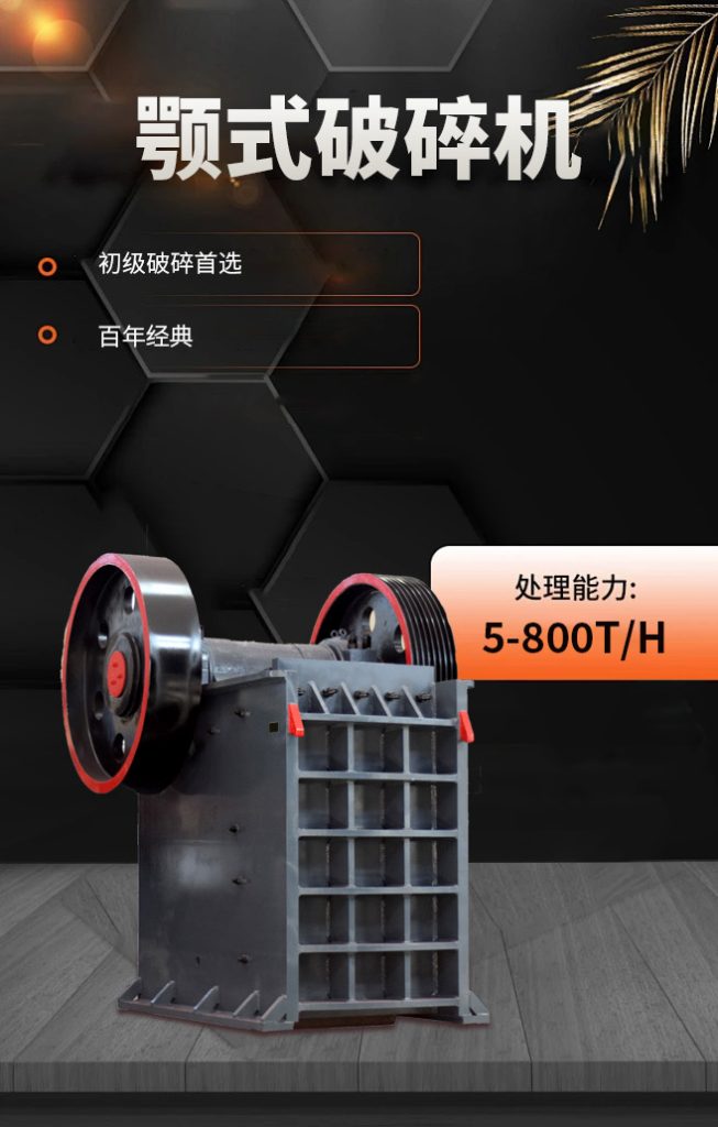 破碎花岗岩的破碎设备介绍 - 圆锥破碎机（images 2）