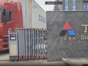 PE750X1060鄂破、PF1214反擊破不料線設(shè)備，第一集裝箱